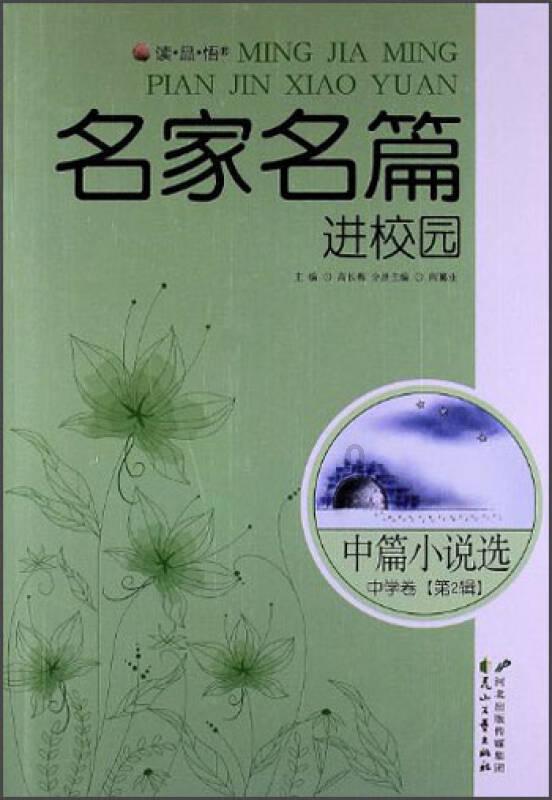 精彩交流,尽在四川有名的小吃