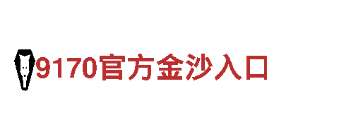 全方位创意营销专家-平博888靠谱吗公司